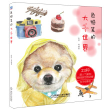 书籍图片