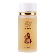 土郎中祛痘<em>不留印</em>精华(加强型)45ml 去青春痘痘