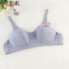 菲索 纯棉超大码无钢圈中小学生内衣 <em>发育期</em>纯