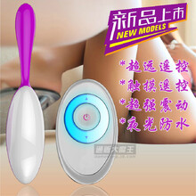 香港VNA脱兔触控变频情趣玩具无线<em>遥控女用</em>