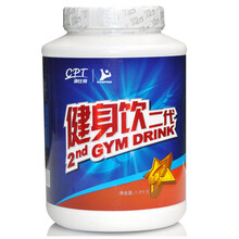 康比特健身饮二代冲剂 补充能量 1800克增肌粉