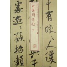 书籍图片