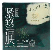 北京同仁堂面膜 【行情 价格 评价 正品行货】