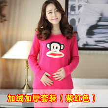 <em>天喜孕妇</em>装孕妇保暖内衣套装孕妇秋衣秋裤春秋