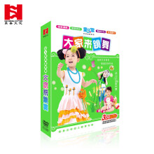 幼儿舞蹈基础训练幼儿素质教育系列(2VCD)