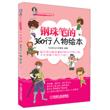 书籍图片