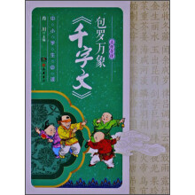 书籍图片