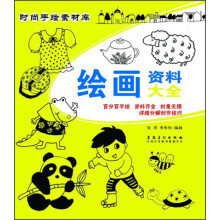 书籍图片