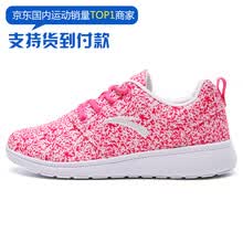 <em>货到付款</em> 安踏<em>女鞋</em> 2014夏季新款女士综训鞋 女