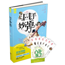 书籍图片