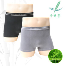 香竹亭<em>竹纤维内裤 男平角</em>内裤 无缝男士内裤/短