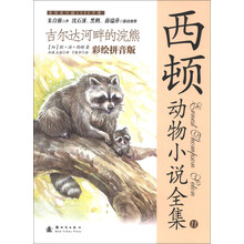 书籍图片