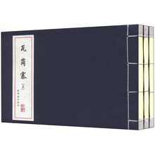 书籍图片