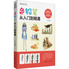 书籍图片