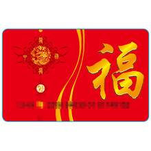 【上海通用】家乐福商超卡礼品卡购物卡预付卡