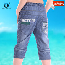 童装2014新款<em>男大童</em>七分裤子<em>夏</em>款男童牛仔裤