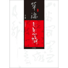 书籍图片