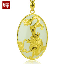 印象眸 金镶玉和田玉男女款吊坠镶千足金白玉