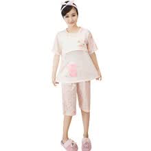 qicome 月子服 <em>哺乳睡衣 春夏</em>纯棉外出哺乳衣 