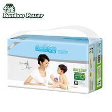 竹能 婴儿舒适型纸尿片内含竹炭芯片一包装 X