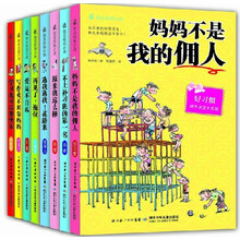 青春预备役:<em>女孩成长</em>必读手册(套装共2册) - 京