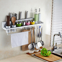 厨房置物架 厨房挂件 刀架太空铝挂架厨房用品