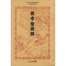 书籍图片