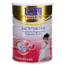 飞鹤(FIRMUS) 飞帆孕产妇配方乳粉(<em>怀孕</em>和<em>哺乳</em>