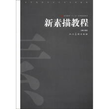 书籍图片