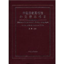 书籍图片