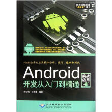 书籍图片
