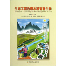 书籍图片