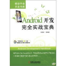 书籍图片