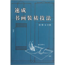 书籍图片