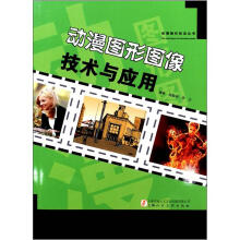 书籍图片