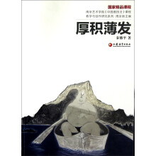 书籍图片