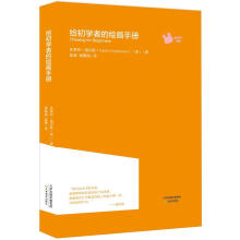 书籍图片