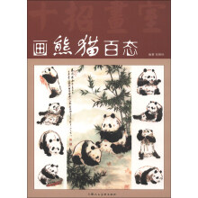 书籍图片
