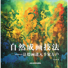 书籍图片
