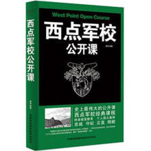 军校自考学历认证如何最快取得大专文凭【办真