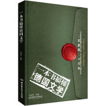 书籍图片
