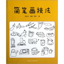 书籍图片