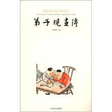 书籍图片