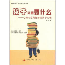 书籍图片