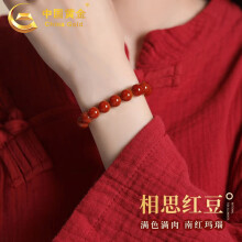 中国黄金（CHINA GOLD）南红玛瑙手串女款相思豆转运珠手链母亲节礼物送女友老婆生日纪念 南红珠手串-8mm