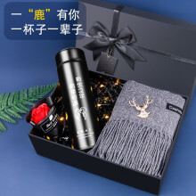 节送男友老公爸爸创意刻字水杯子新年企业公司商务礼品高档定制logo