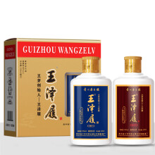 00王泽履酒 小瓶品鉴装125ml 酱香酒 53度 小酒版 贵州茅台镇酱香型