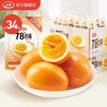 卫龙溏心卤蛋即食早餐鸡蛋休闲卤味零食小吃独立小包装 34颗 |好吃不噎口