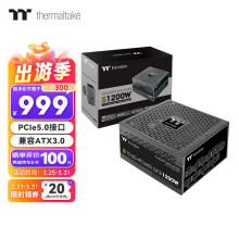 Thermaltake（Tt）额定1200W 钢影Toughpower GF3 电脑电源（原生PCIe5.0/ATX3.0规范/80PLUS金牌/40显卡）