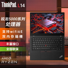 联想ThinkPad E14/E15/L14/L15(I5/7/R5/7可选) 二手笔记本电脑非官翻 L14:R5 5675U 16G内存 512G固态 99新  全国联保，定制